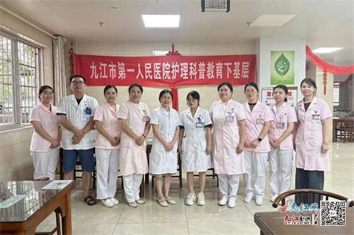 九江一院 健康科普義診進(jìn)社區(qū)，志愿服務(wù)暖人心
