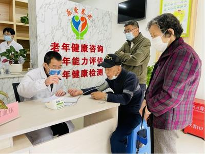 福利！這些人專屬！健康咨詢服務(wù)開啟